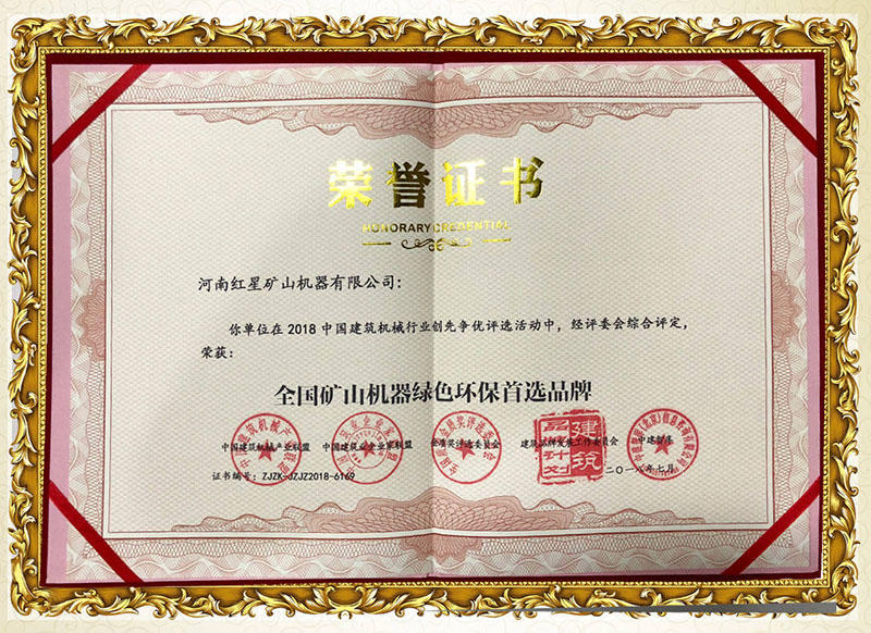 紅星廠家日產(chǎn)3500噸制砂生產(chǎn)線設備符合環(huán)保質(zhì)量標準，可放心選購 