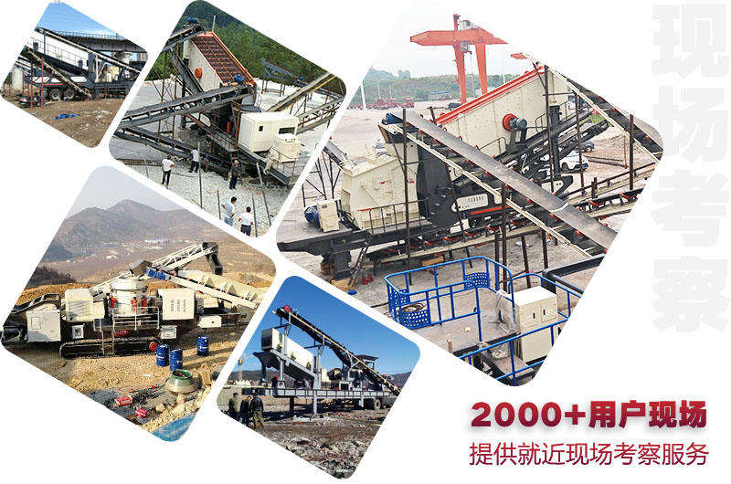 2000+機制砂生產線現場，免預約可就近考察
