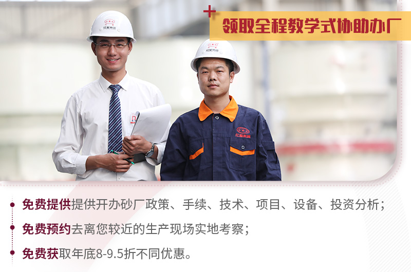 紅星值得信賴，歡迎隨時咨詢