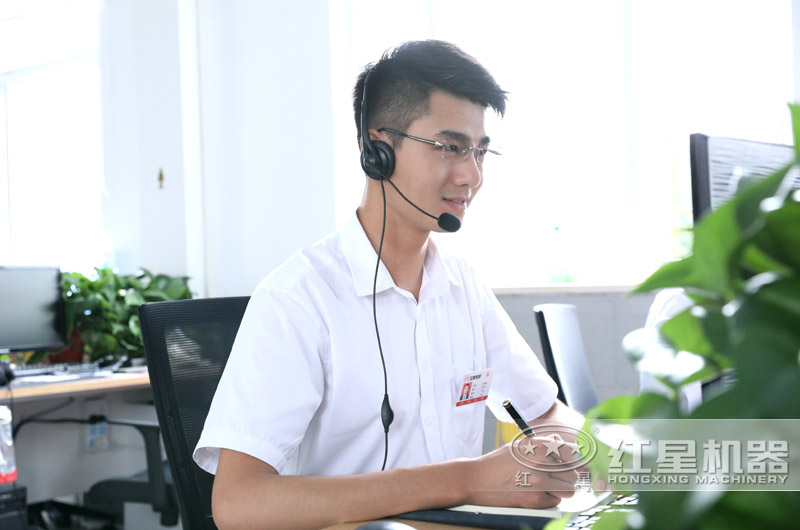 歡迎在線咨詢，紅星為您服務(wù)